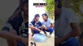 me Madari jhatugar  Ankit Bhai ke funny comedy  video like  subscribe 