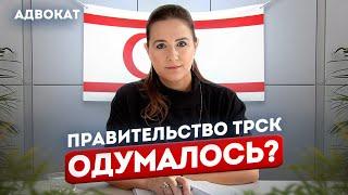 Стало лучше ИЛИ ХУЖЕ? Добавили 7 лет? Еще больше платить? Новый закон на Северном Кипре жжжёт...