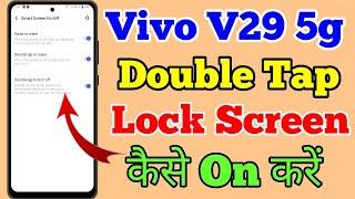 Vivo V29 5g Double Tap Lock Screen Setting Kaise On Kare // How To Double Tap Lock Screen Vivo V29