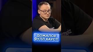 ВЫИГРАЛ С ШАНСОМ НА ПОБЕДУ 5%‍‍‍ #покер #poker