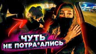 Интим в Такси! ОН ЧУТЬ ЕЙ НЕ ВДУЛ! Смена в Яндекс Такси на Киа К5 | Лёля Такси