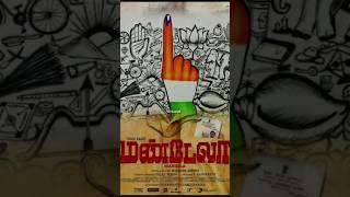 mandelamovie whatsapp status|lkgmoviestatus#election2024  #ethanaikalamthan  #vote2024  #shorts