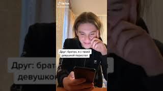 TikTok Rofl | ТикТок Рофлы |  WEBM |