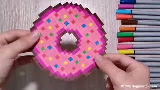 Как нарисовать пончик по клеточкам  Пиксель арт. How to draw a donut. Pixel Art