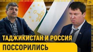 Таджикистан и Россия поссорились из-за «геноцида» русских и «оккупации»