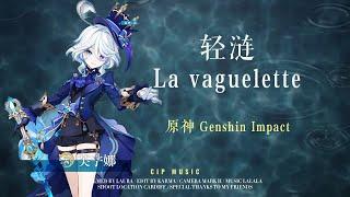 原神 Genshin Impact《轻涟》 “La vaguelette ” Violin Cover | Violin arranged by CIP Music