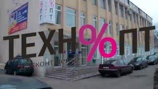 ТЕХНООПТ |  Дисконт-центр | Первомайская 29
