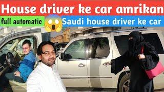 house driver in saudi arabia|house driver family visa in saudi arabia