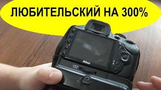 Отзыв о Nikon D3200 в современном мире, лучшая камера когда смартфон надоел? Зачем покупать сегодня?