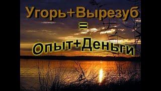 Русская рыбалка 3.9. Двойное комбо на Волге (20 разряд). Угорь+вырезуб=разряд+деньги.