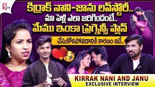Kirrak Nani-Janu First Interview || Kirrak Nani and Janu about Their Love Story and YouTube Income