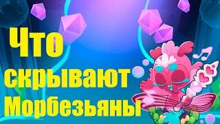 Bloons TD 6 Как открыть секретку на карте Светящаяся пещера