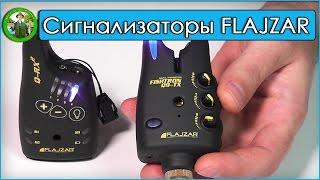 Сигнализаторы Flajzar FISHTRON Q9-TX - обзор