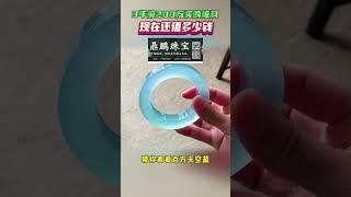 一起来欣赏一下百万级别的天空蓝翡翠手镯吧 #翡翠原石 #緬甸翡翠 #jade #翡翠原石直播 #翡翠赌石