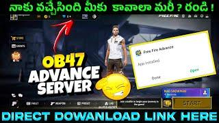 Opened Advance Server | FreeFire Advance Server OB47 Apk Download | How Download Advance Server