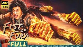 Fist of Fury: Soul | kung fu | The boy defeated the blood demon