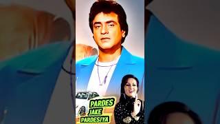 Pardes  jake  Pardesiya ️ #youtubeshorts #love #lovesongs #musiclove #viral vidiosong