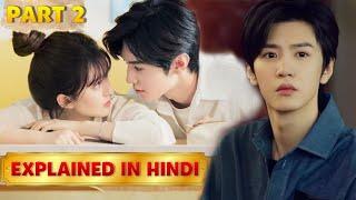 PART-2 | Hidden Love (हिन्दी) Chinese Drama Explained in Hindi (2023)|Hidden Love Explained in Hindi