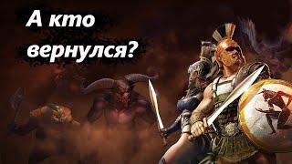 Titan Quest| Ворожей эпос| Fun Game