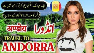 Travel To Andorra | Full History And Documentary About Andorra In Urdu & Hindi | انڈورا کی سیر