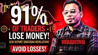 Warning Alert For All Trades ll How To Overcome From Lose Money In Stock Market