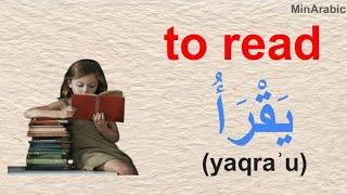 100 ARABIC Verbs for Everyday Life ||| Basic Vocabulary ||| Learn Arabic or Learn English #2