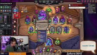 Розыгрыш 15 БП | Hearthstone Поля сражений