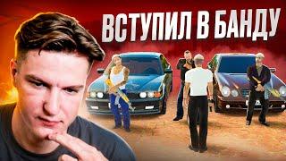 Я ВСТУПИЛ В ОПГ! БРАТВА ВОЗВРАЩАЕТСЯ! ПУТЬ БОМЖА #6 | GTA РАДМИР РП