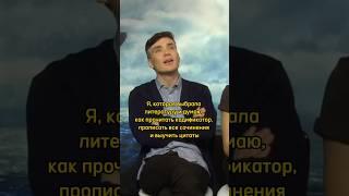 Шутка-минутка #егэ2024 #егэлитература #trend #literature #егэ #литература #shorts