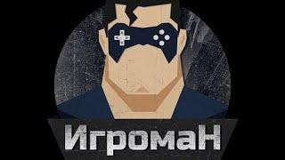 Выпуск Игроновостей!!!-Game News#2