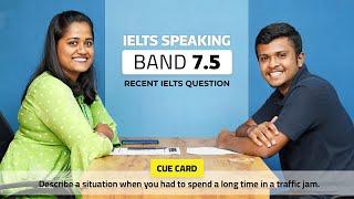 Band 7.5 | IELTS Speaking Sample | Recent Exam Question