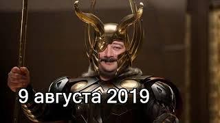 Дмитрий Быков ОДИН | 9 августа 2019 | Эхо Москвы