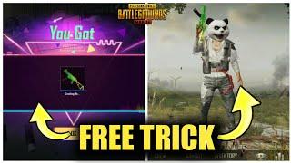 How to get "free UMP skin" - PUBGM | NEW TRICK