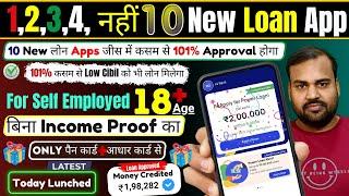 10 Newly Loan Apps 2024 Without Income Proof | Bad Cibil Loan App | Loan App | New Loan App 2024