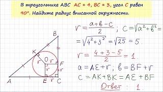 Задача № 27933 ЕГЭ по математике. Урок 147