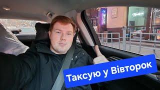 Таксі Київ як працювати  в тривогу без GPS