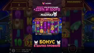 Заносим в слотах! Залетай к нам! #shorts #slot #casino #занос #заноснедели