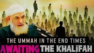 The Ummah in the End Times: Awaiting the Khalifah || Imam Karim AbuZaid