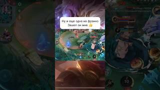 ХУКИ ОТ ХАРЛИ  #mobilelegends #мобла #mlbb #мобайллегендс