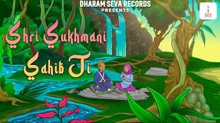 Sukhmani Sahib - Bibi Jagdish Kaur - Shri Sukhmani Sahib Ji Da Path - Dharam Seva Records