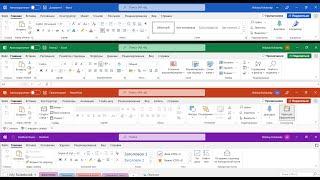 Первый взгляд на Office 2022 в сравнении с Office 2019.