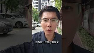 仙人跳，又出了新套路 谈恋爱被告强奸，应当如何保护自己？怎么避免受到刑事追究？强奸罪需要哪些证据？只有受害人报案，自己不承认有没有事情。#刑事律师 #法律常识 #找律师 #北京刑事律师