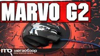 Marvo G2 обзор игрового коврика