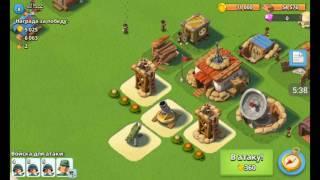 Я Богат! Баг в игре! Boom Beach #2