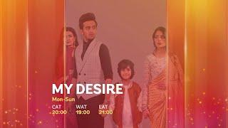 My Desire only on Star Life | Eyewitness