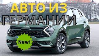 Цены на авто в Германии. Автосалон KIA - Mitsubishi & KIA