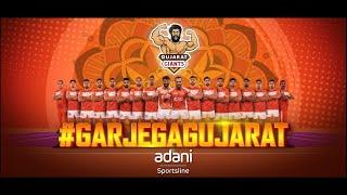 #GarjegaGujarat - The Official Anthem of Gujarat Giants I PKL 2023