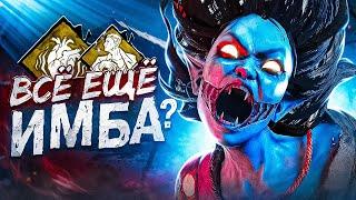 ЭТУ РИН НЕНАВИДЯТ ӏ Билдец Dead By Daylight