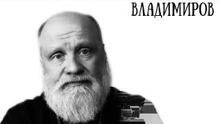 о. Михаил Владимиров: Я пришел в церковь на взлете жизни