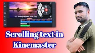 How To Add Scrolling Or Moving Text In Kinemaster From Android/iOS, How To Scroll Text In Kinemaster